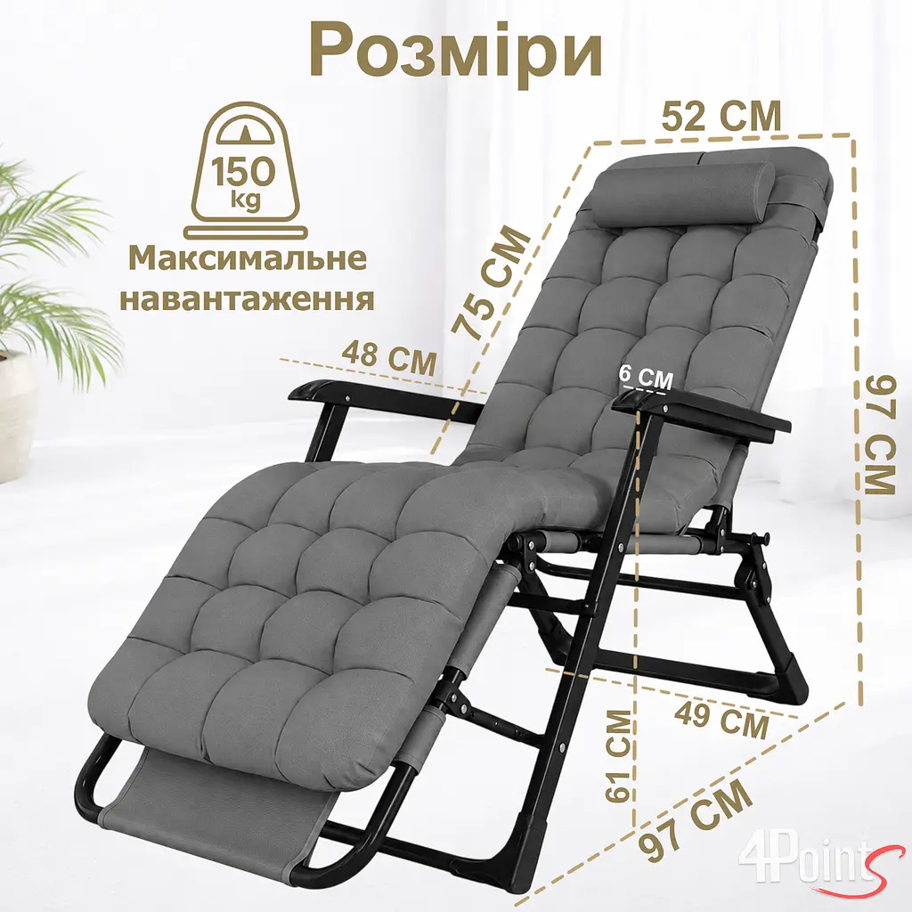 Шезлонг 4Points Cloud з подушкою-підголівником та матрасом - фото 8