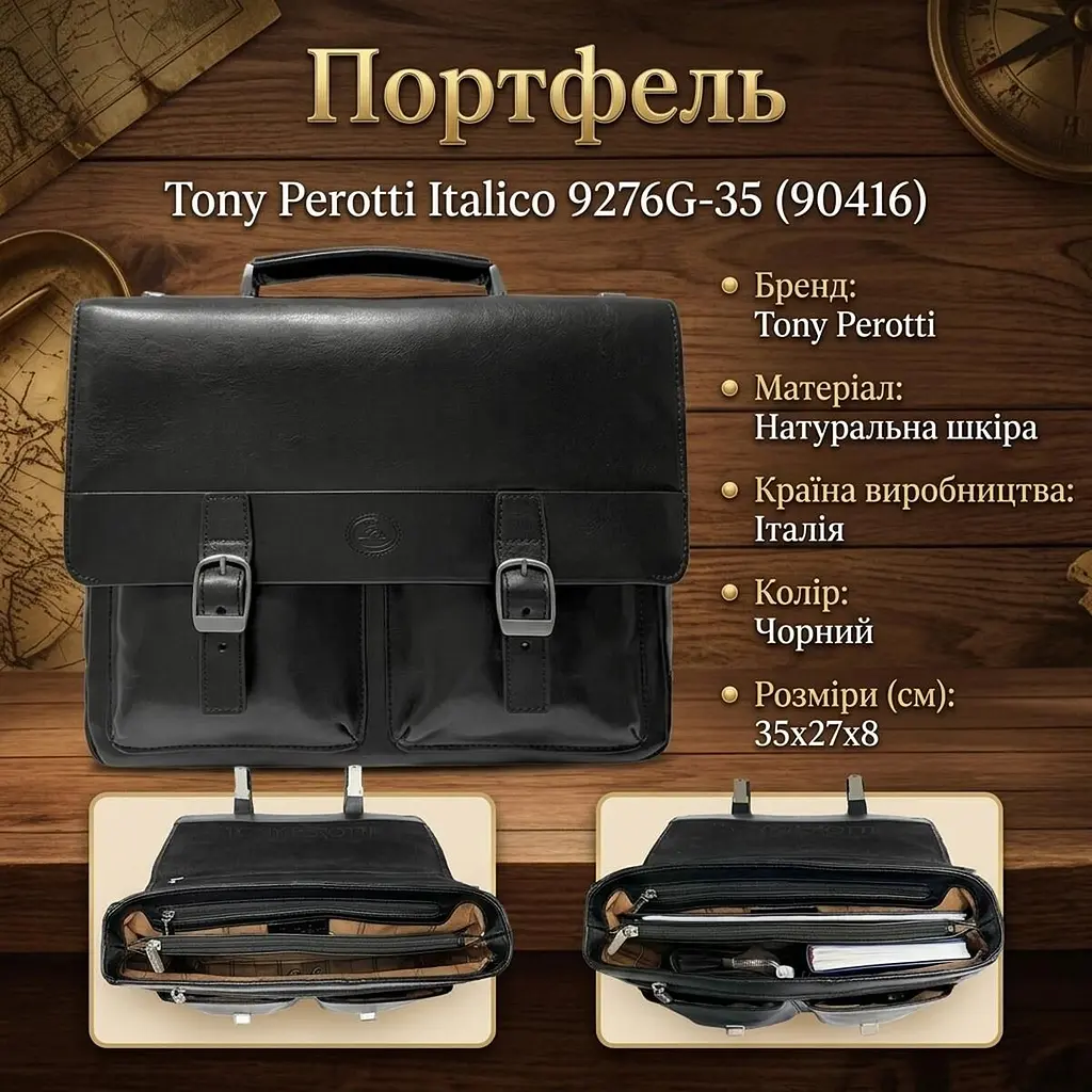 Чоловічий портфель з натуральної шкіри Tony Perotti Italico 9276G-35 (90416) Чорний - фото 3
