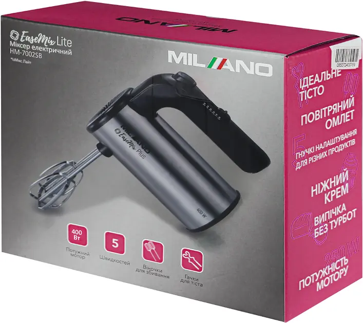 Міксер Milano HM-7002SB - фото 6