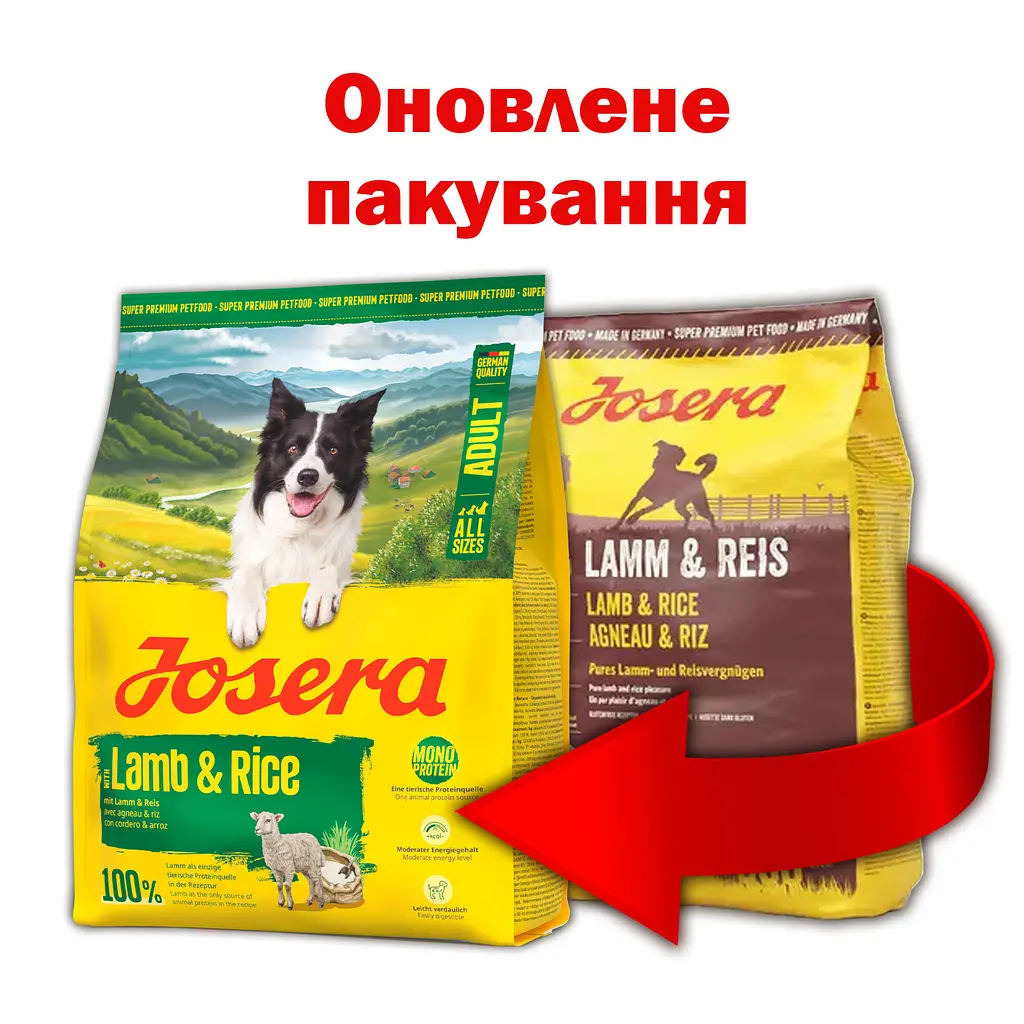 Сухий корм для собак Josera Adult Lamb & Rice 900 г - фото 2