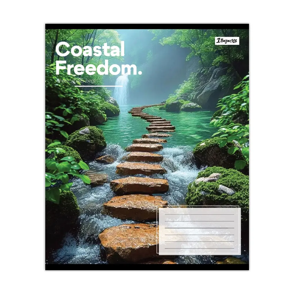 Зошит 1 вересня Coastal freedom А5 48 аркушів лінія (769115), в асортименті - фото 2