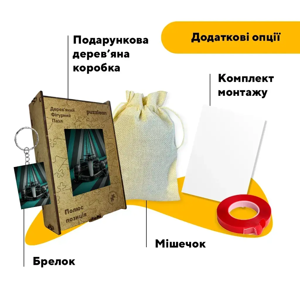 Дерев'яний фігурний пазл puzzlean Полюс позиція, А3, Дерев'яна коробка 200 елементів - фото 5