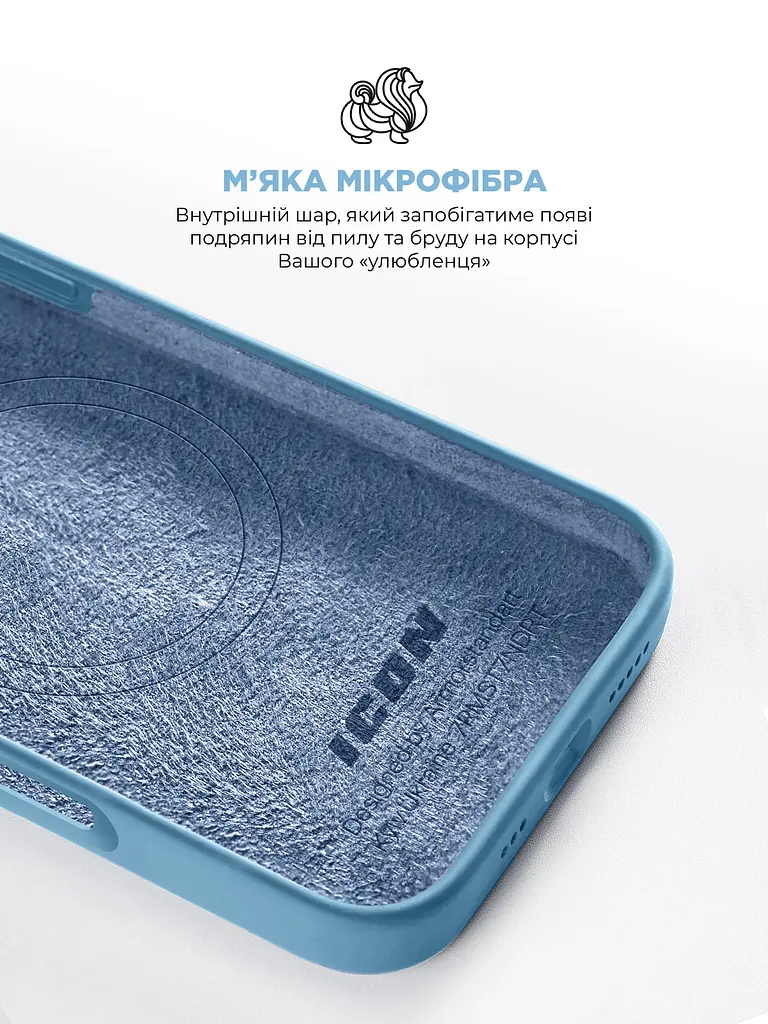 Силиконовый чехол с MagSafe для Apple iPhone 16 Pro Max, ICON2 MagCase, голубой, противоударный, панель с мягкой подкладкой, защита всего корпуса, поддержка беспроводной зарядки, совместим с защитными стеклами и пленками, ArmorStandart (ARM80198) - фото 7