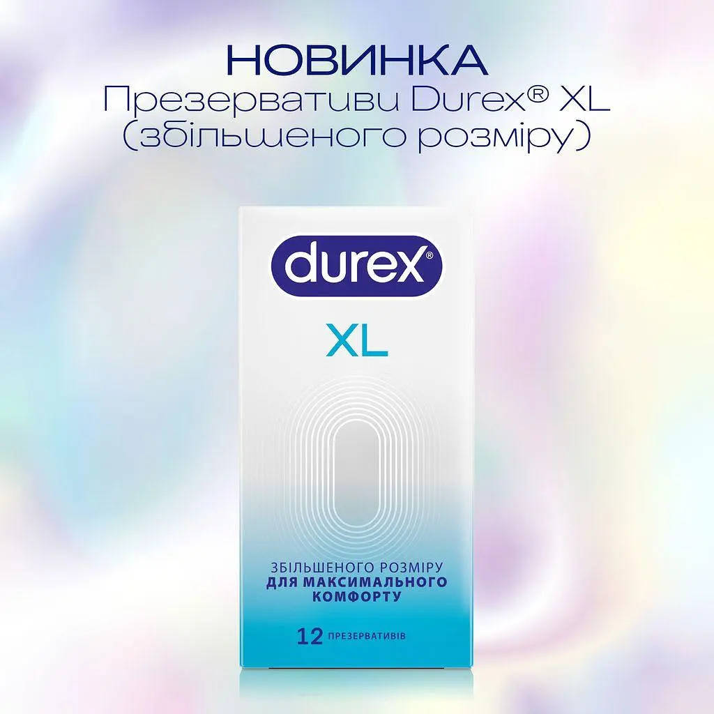 Презервативи найтонші, збільшений розмір Durex Invisible XL 12 шт. - фото 4