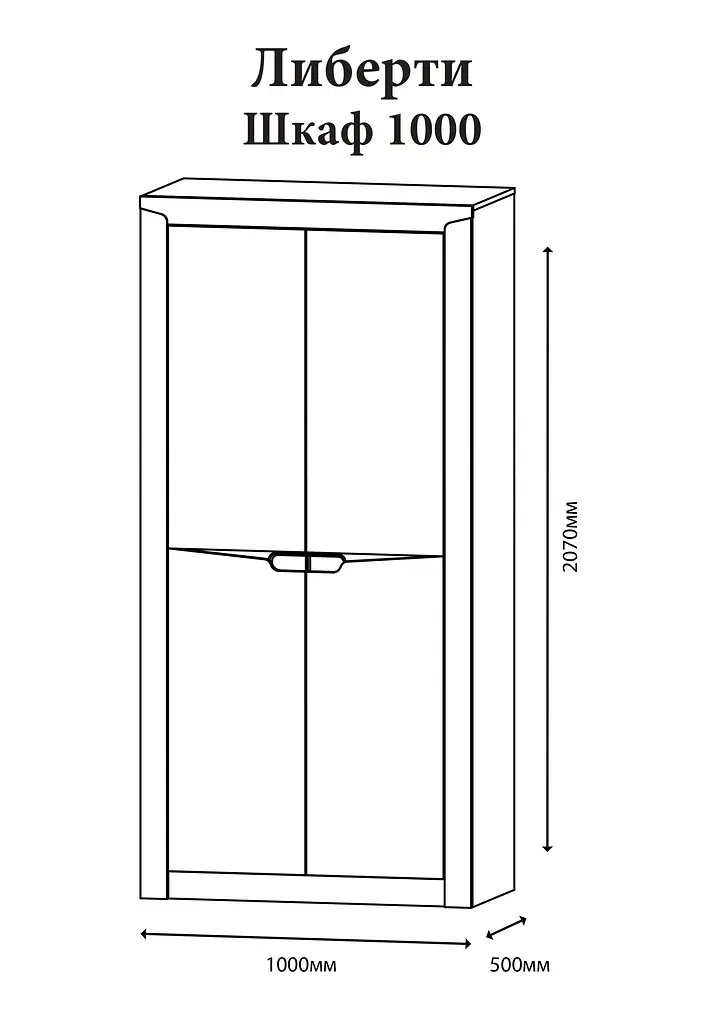 Шафа Еверест Ліберті-1000 2-х дверна Дуб Крафт Золотий (DTM-2305) - фото 4