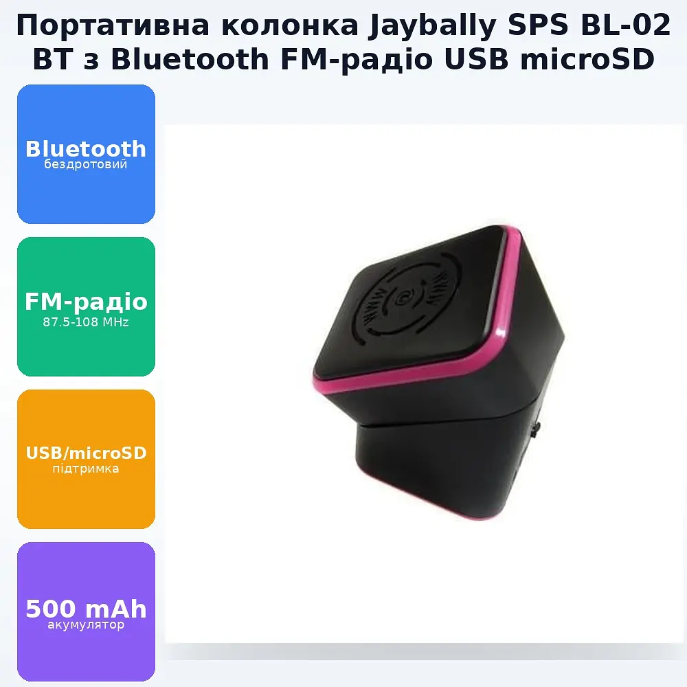 Колонка Bluetooth акумуляторна із радіо від USB SD card MP3 Jaybally SPS BL 02 BT - фото 2
