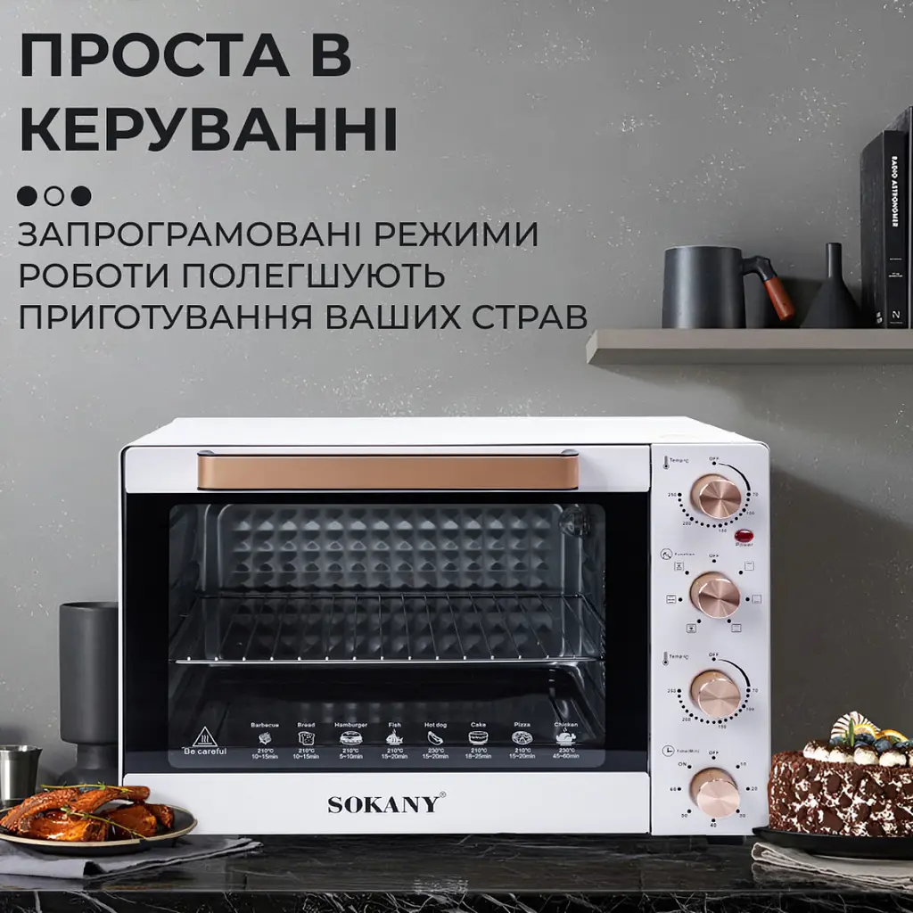 Електродуховка Sokany SK10010 60л - фото 7