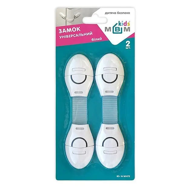 Замок-блокатор універсальний MBM Kids 2 шт білий (BS-16 WHITE) - фото 4