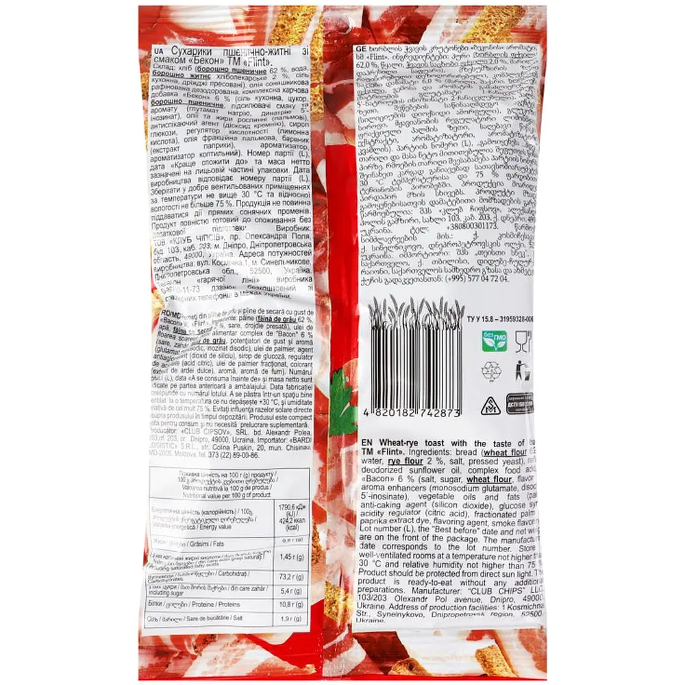 Сухарики Flint Пшенично-ржаные со вкусом бекона 60 г (705233) - фото 2