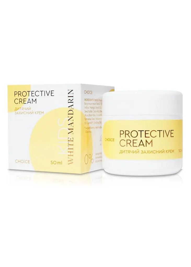 Дитячий захисний крем KIDS Protective Cream 3 в 1, 50 мл (0+)