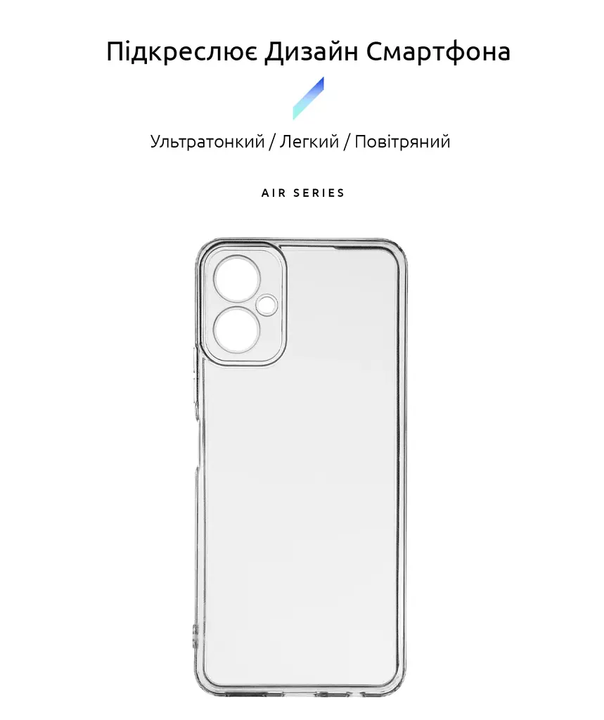 Чохол ArmorStandart Air для Tecno Camon 19 Neo (CH6i) Camera cover Clear - фото 2