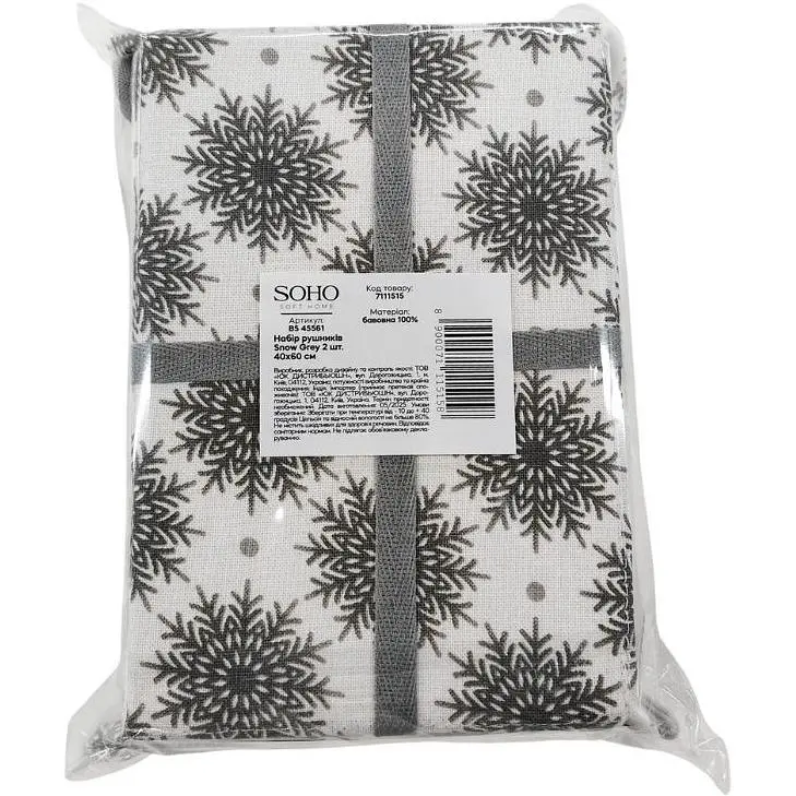 Набор полотенец Soho Snow Grey хлопок 100% 60х40 см 2 шт. (BS 45561/1) - фото 2
