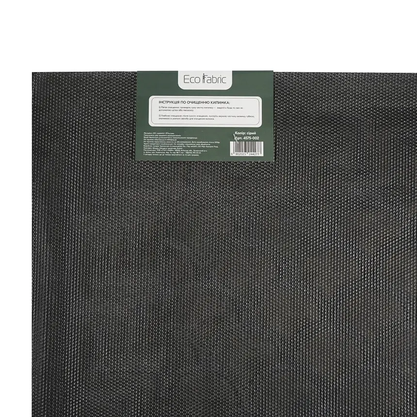 Килимок придверний Eco Fabric Луска без кромки сірий 45 х 75 см (4575-002) - фото 8