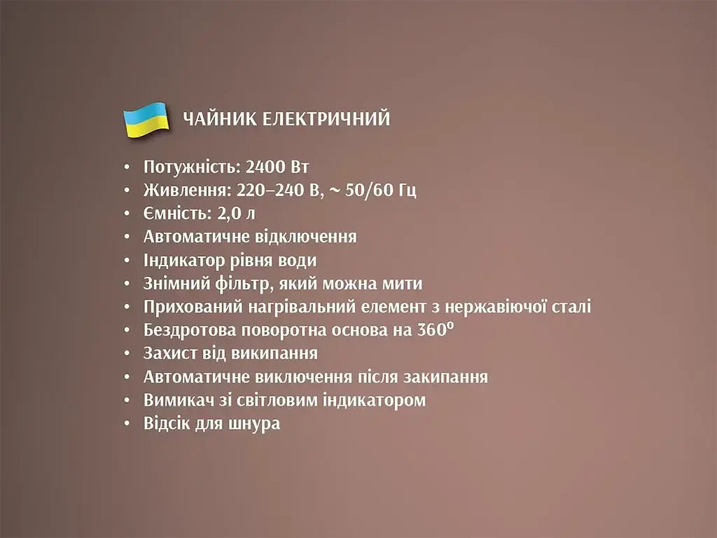 Скляний електричний чайник BITEK 2.0 л 2400 Вт BT-3113 - фото 8