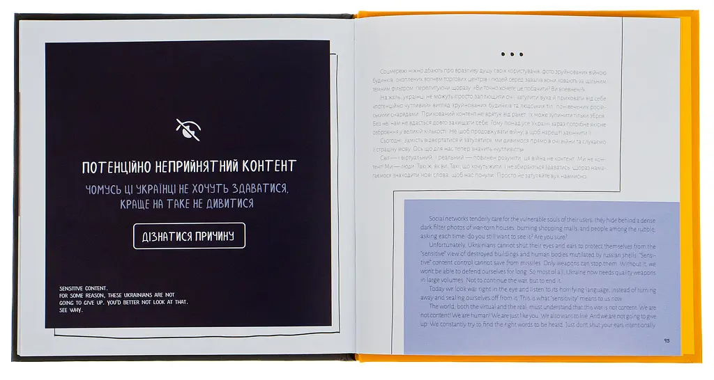 Отбой воздушной тревоги – Александр Грехов, Анастасия Никулина - фото 3