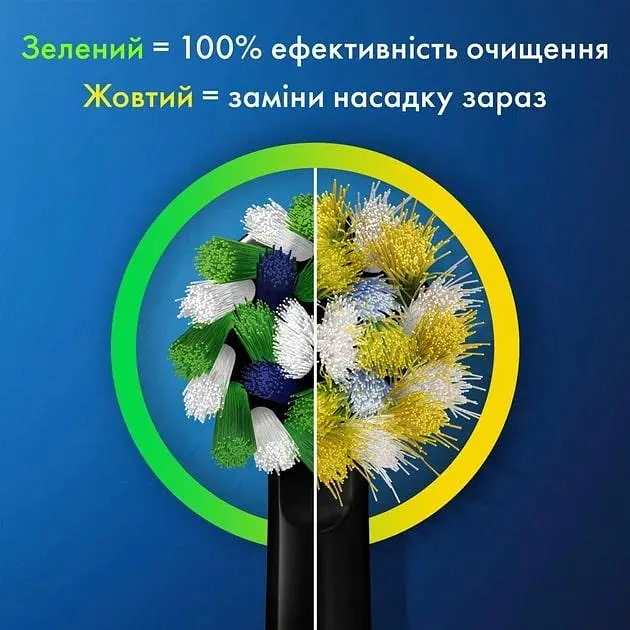Насадка для зубної електрощітки Braun Oral-B Pro Cross Action Чорний EB50BRX (2 шт) - фото 3
