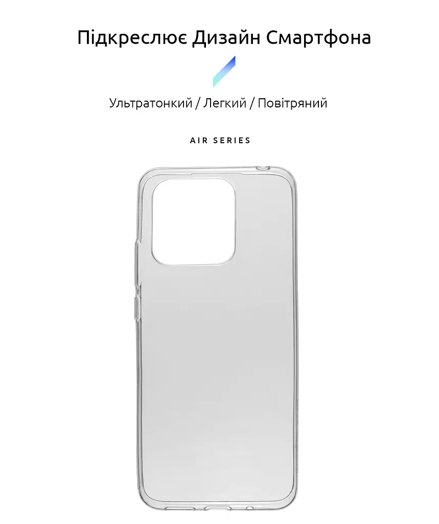 Прозрачный чехол для Xiaomi Redmi 10C с защитой камеры, тонкий, силиконовый, бесцветный, ударопрочный, противоударный бампер с закрытой камерой, ArmorStandart (ARM61300) - фото 2