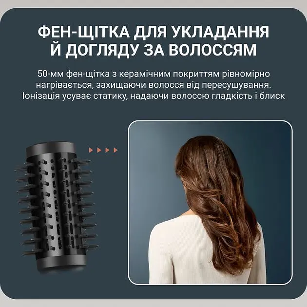 Фен-щітка Rowenta UB9820E0 - фото 6