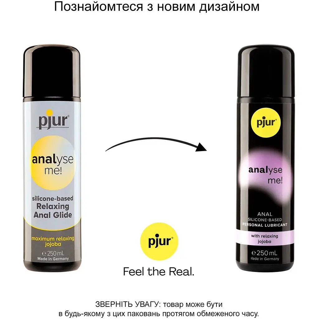 Анальна змазка Pjur Analyse me! Relaxing jojoba silicone 250 мл - фото 3