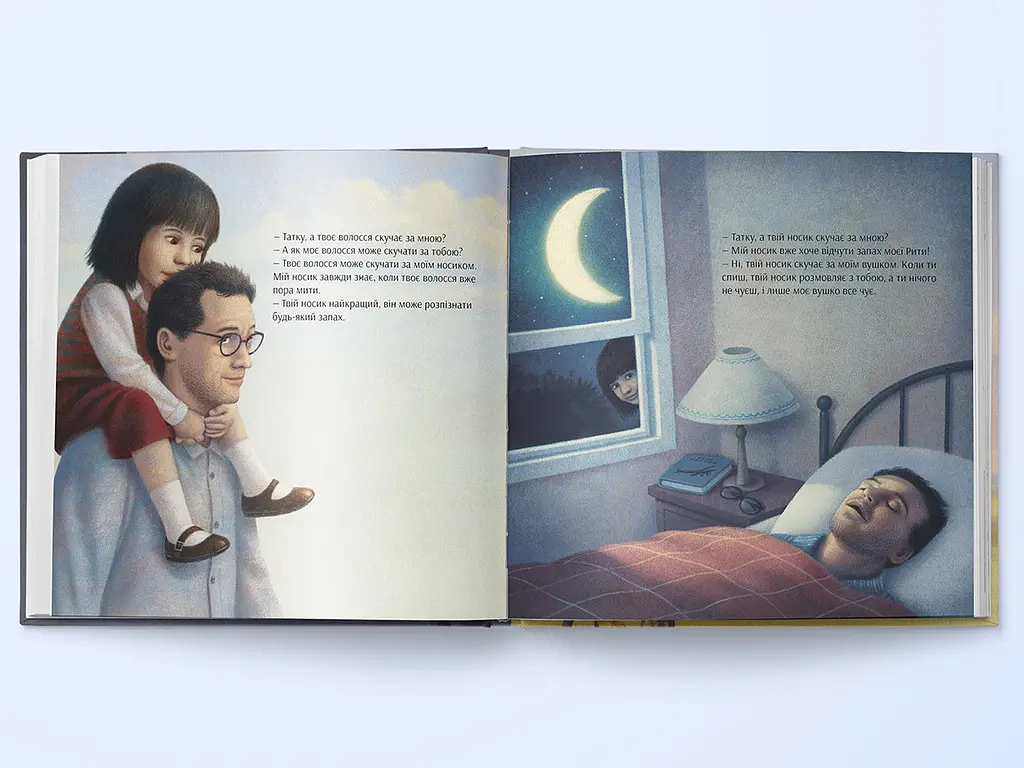 Книга Соскучилась ли за мной твоя борода? Автор – К.Т. Хао (Nebo) - фото 6