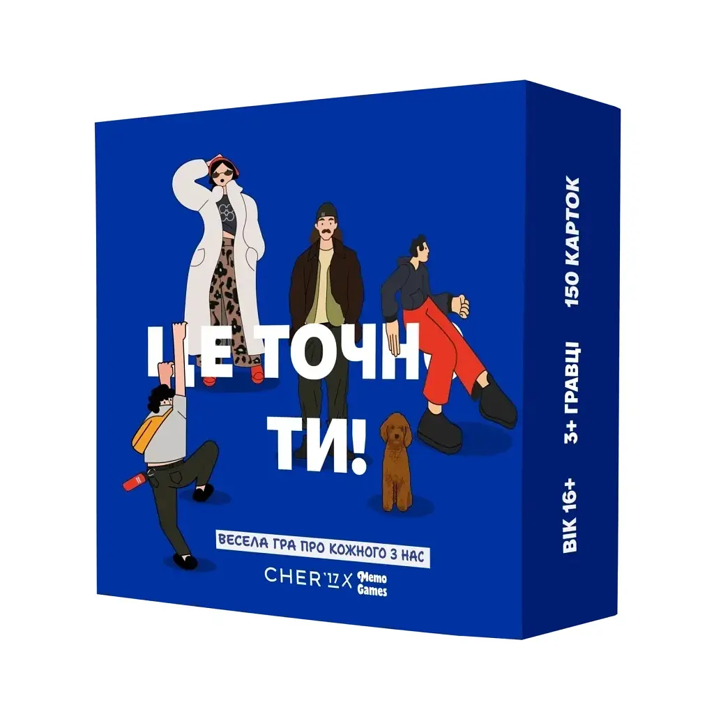 Настільна гра Memo Games Це точно ти! (укр.) (0032)