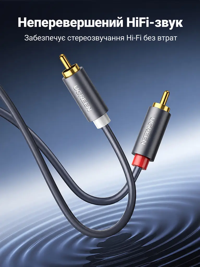 Стереоаудіокабель UGREEN AV104 2 м Cinch тюльпани по два штекери RCA на кожному кінці червоне маркування каналу R і біле каналу L гумові кільця для зручного захоплення штекерів подвійне екранування позолочені штекери 24K чорний (10518) - фото 6