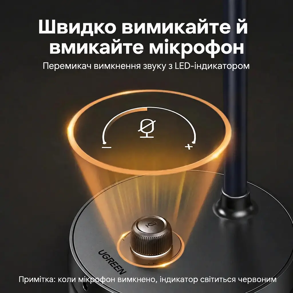 Настільний мікрофон для комп’ютера UGREEN CM564 з підключенням USB-A без шумозаглушення всеспрямований 360° 16 біт 48 кГц з регулятором гучності мікрофона з вимкненням мікрофона та світлодіодною індикацією з аудіовиходом 3,5 мм для навушників або колонок для Windows macOS Linux з автоматичним розпізнаванням при підключенні на гнучкій стійці з протиковзними накладками на основі чорний (90416) - фото 2