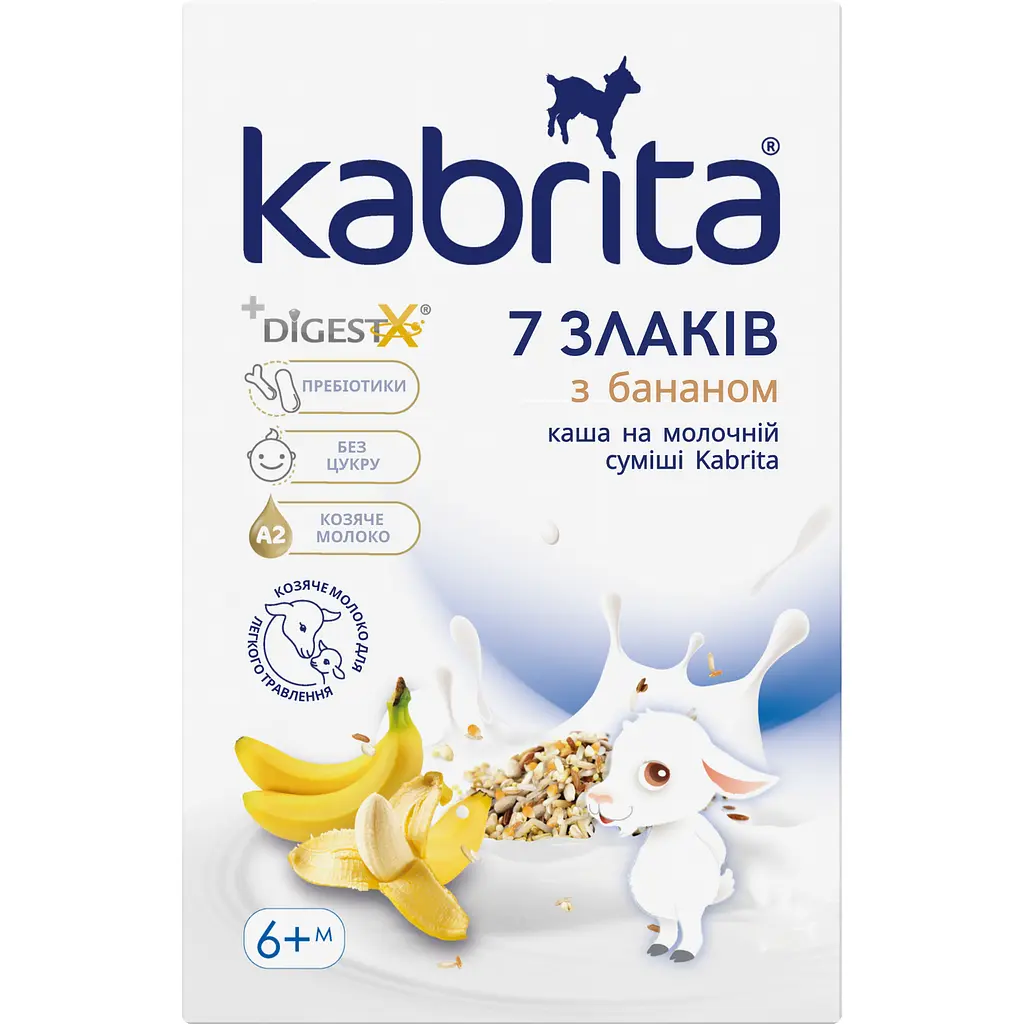 Уцінка. Каша на молочній суміші Kabrita 7 злаків з бананом 180 г