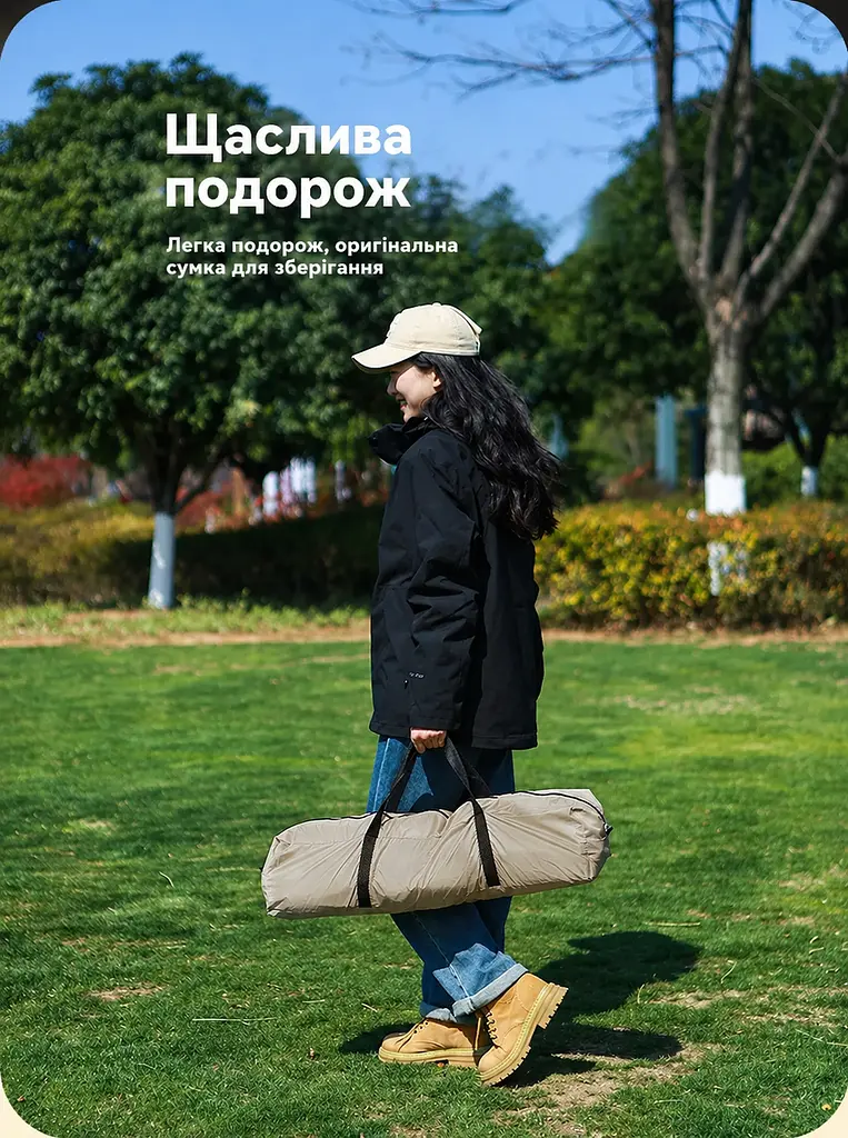 Намет туристичний автоматичний 2-місний 200x150 см з москітною сіткою, бежевий (49675859), Бежевий - фото 8