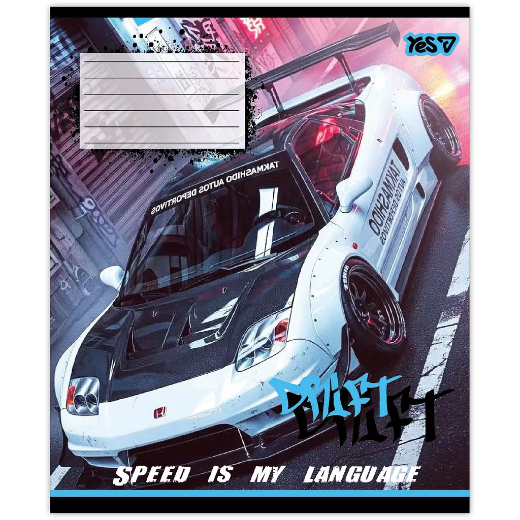 Зошит шкільний Yes Drift А5 18 аркушів клітинка 25 шт. (768882) - фото 4