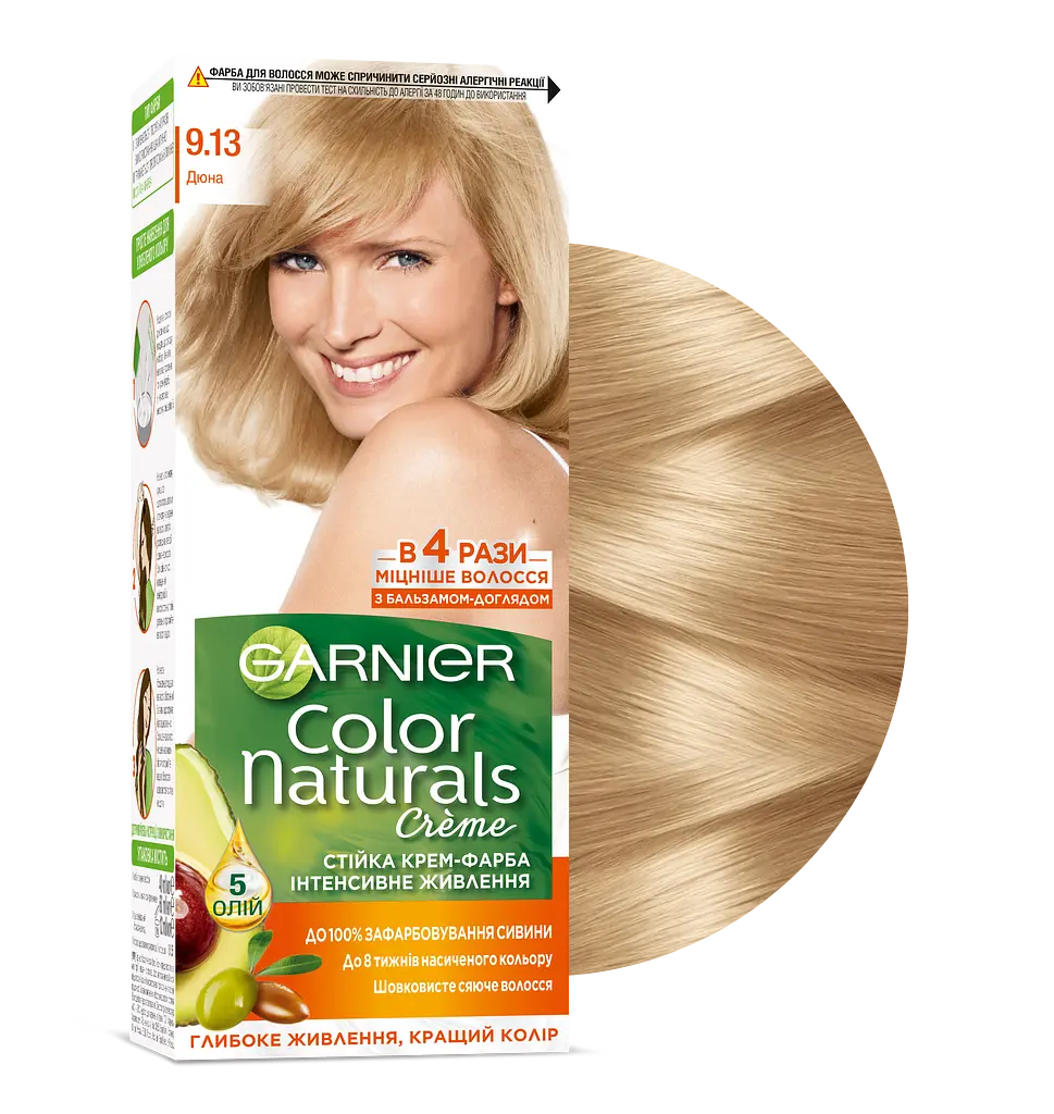 Фарба для волосся Garnier Color Naturals, відтінок 9.13 (Дюна), 110 мл (C4432126) - фото 2
