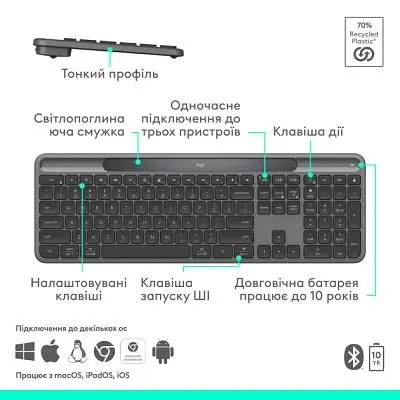 Клавіатура Logitech Slim Solar+ Bluetooth Graphite (920-013764) - фото 7