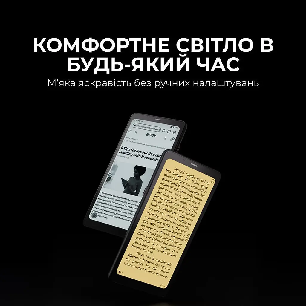 Електронна книга Onyx Boox Palma 2 Pro Black [155992] - фото 6