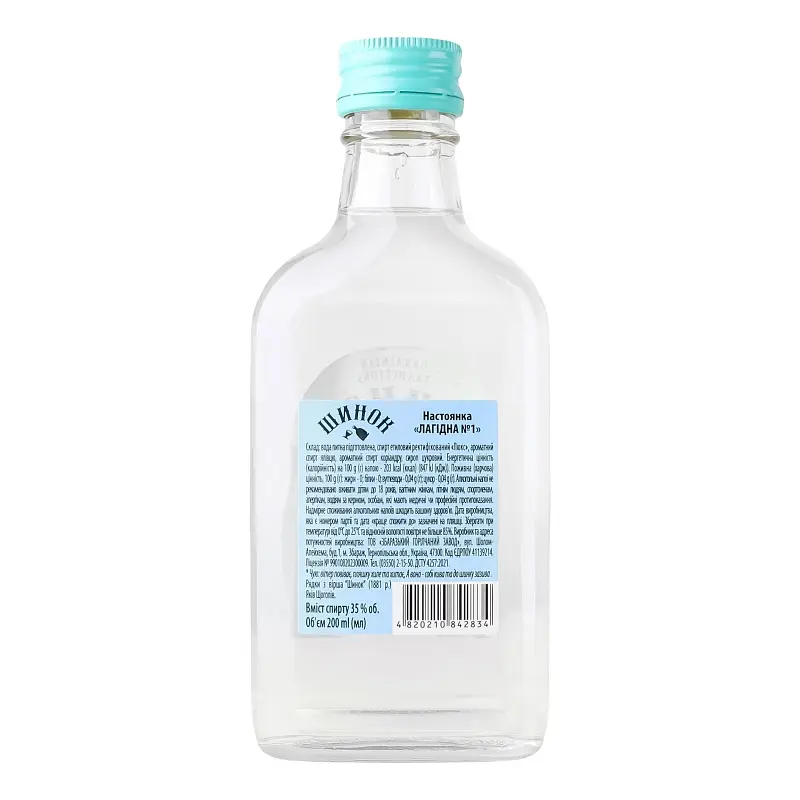 Настоянка Шинок Лагідна №1, 35% 0.2 л - фото 2