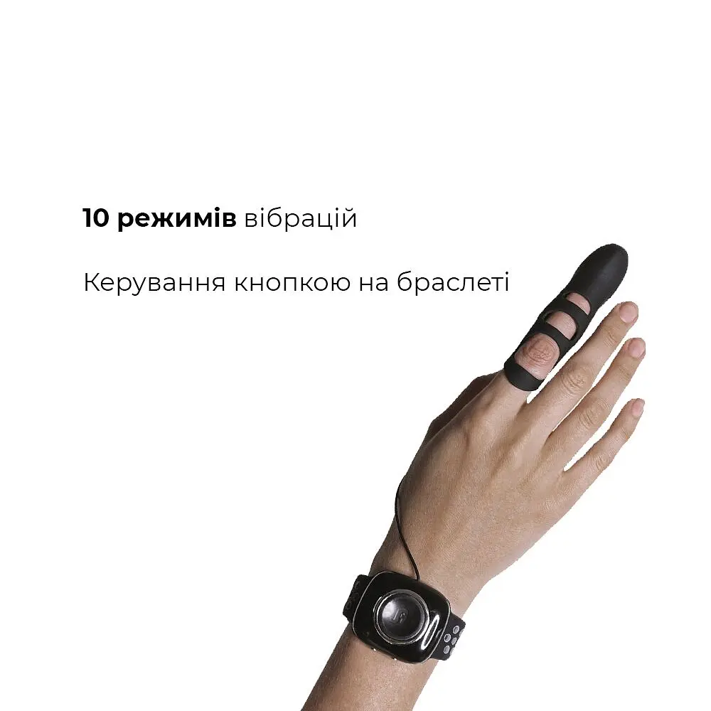 Вібратор на палець Adrien Lastic Touche (L) для глибокої стимуляції з пультом керування на руці - фото 3