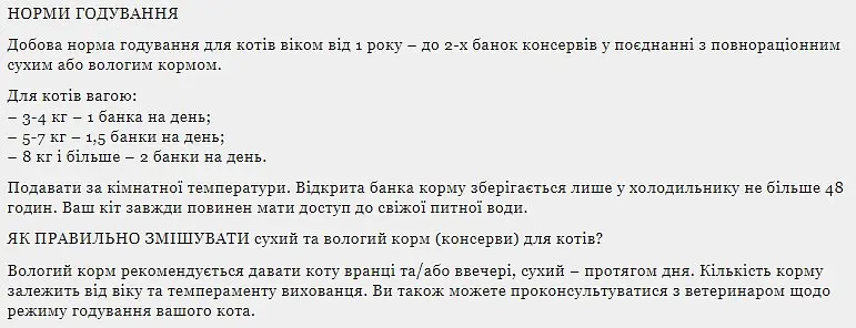 Влажный корм для котят Schesir Kitten Care Chicken Филе курицы в желе 85 г - фото 2