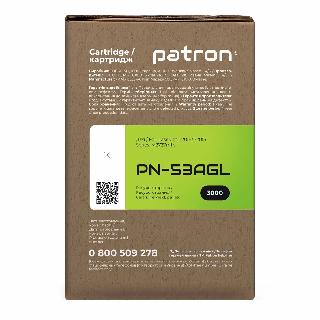 Картридж Patron HP Q7553A GREEN Label (PN-53AGL) - фото 3