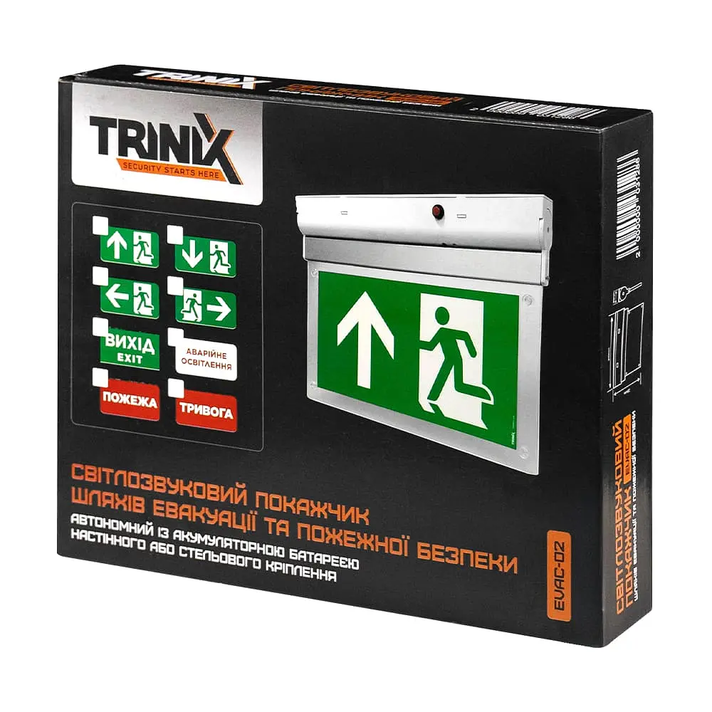 Покажчик світлозвуковий Trinix EVAC-02 80dB 220V/12-24V з акумулятором LiFePo4 3.2V/1500mAh (90-00027) - фото 6