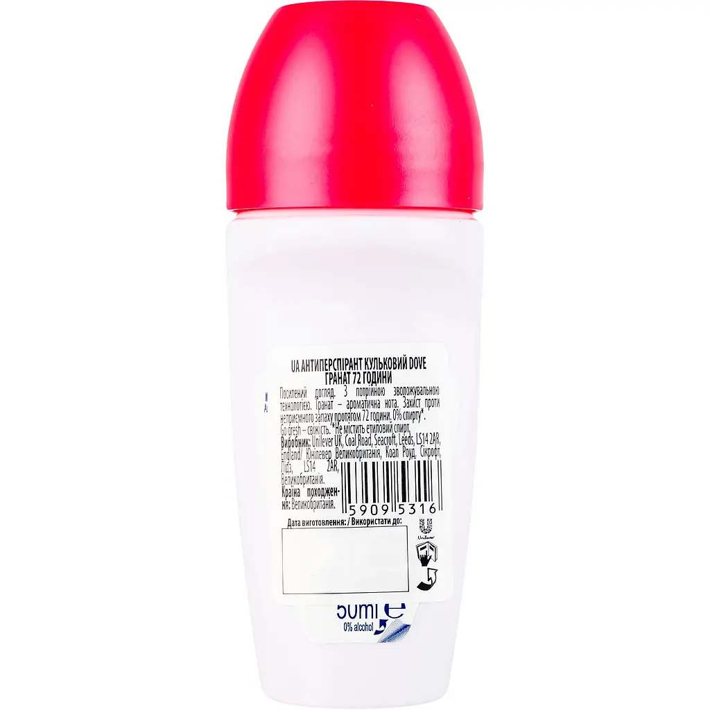 Антиперспірант Dove Go Fresh 72h Pomegranate scent кульковий 50 мл - фото 3