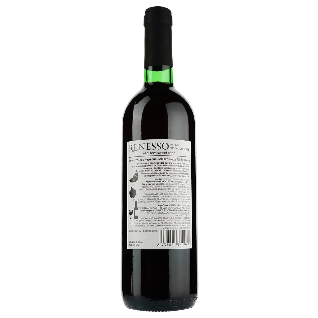 Вино Renesso Vino Rosso Semisweet, красное, полусладкое, 0,75 л - фото 2