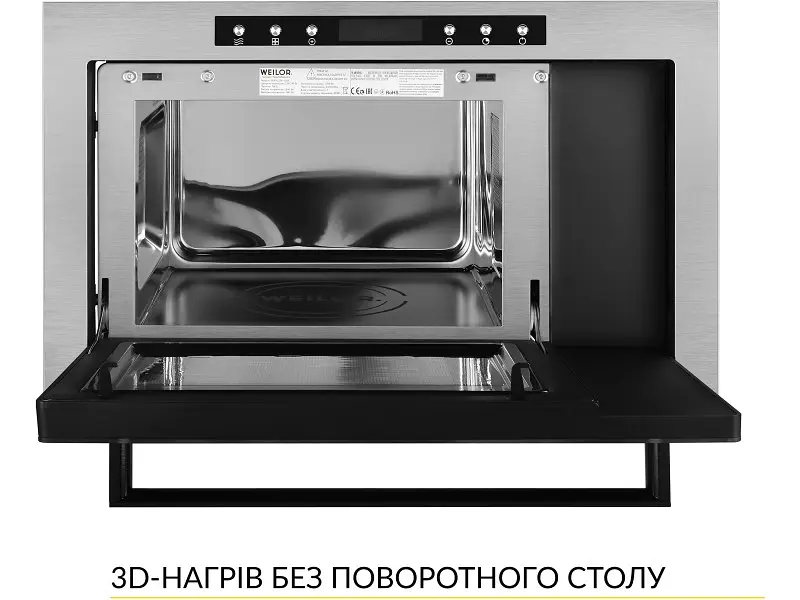 Вбудована мікрохвильова піч WEILOR WBM 2541 GSS - фото 3