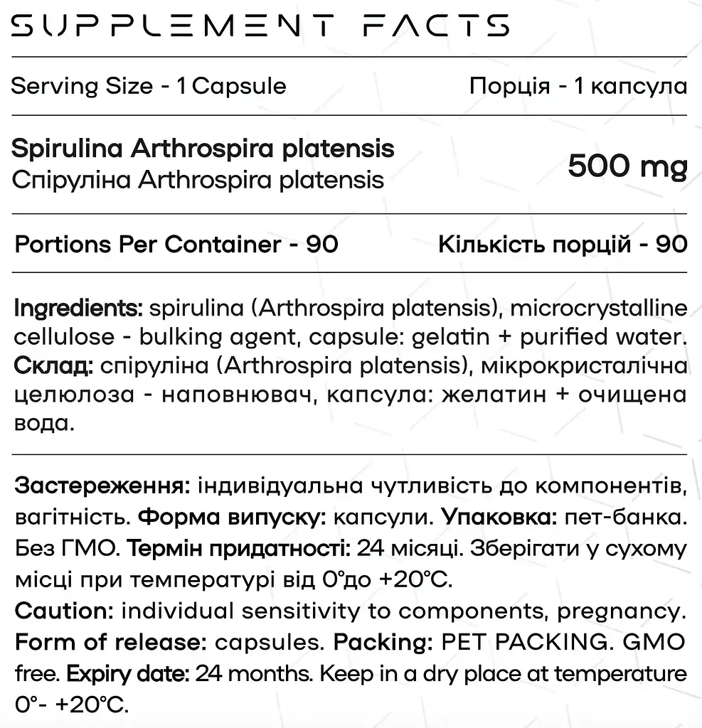 Спіруліна Spirulina-X 500 мг - 90 капсул - фото 2