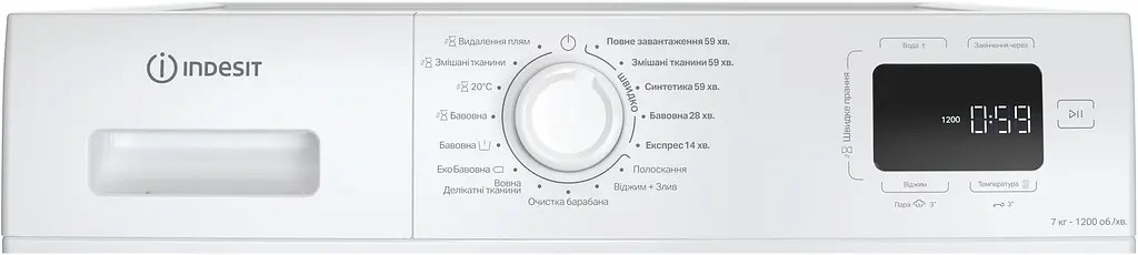Пральна машина Indesit IM 712B MY TIME UA - фото 8
