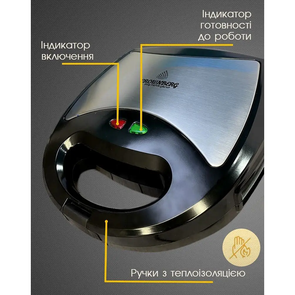 Бутербродница 4 в 1 Crownberg 750 Вт черная - фото 10