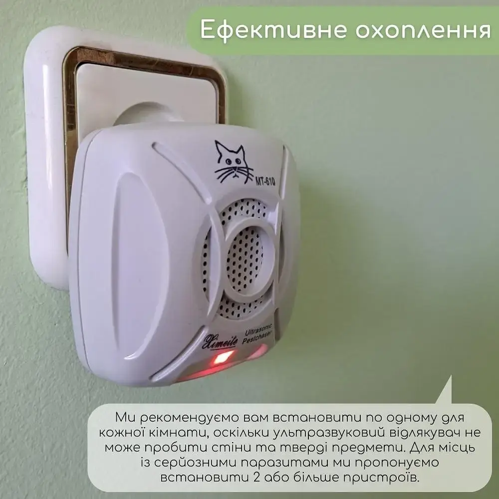 Відлякувач гризунів Ximeite MT-610E | Ультразвук від мишей та щурів | Пристрій для відлякування гризунів - фото 6
