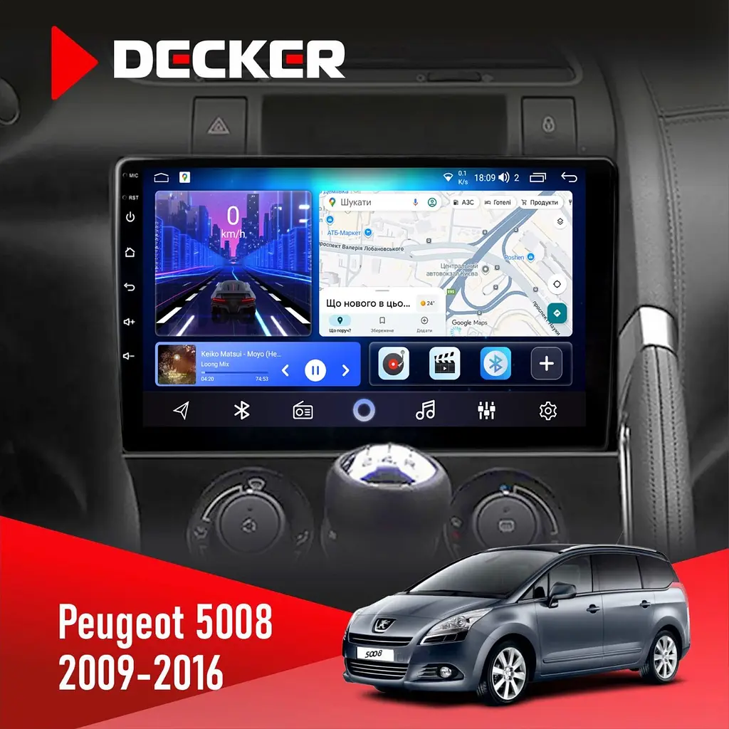 Штатна магнітола Peugeot (5008) 2009-2016 Decker D9-006 4x64, 4G Decker (НФ-00003775)