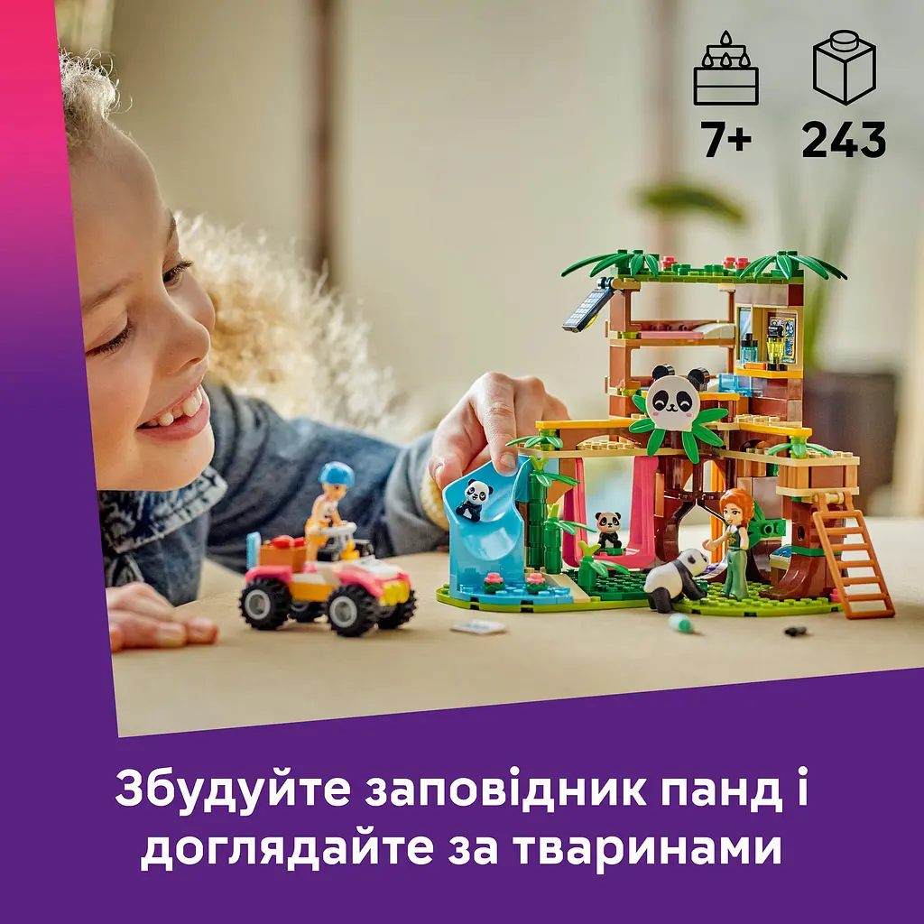 Конструктор LEGO Friends Уход за животными в заповеднике панд 243 детали (42648) - фото 15
