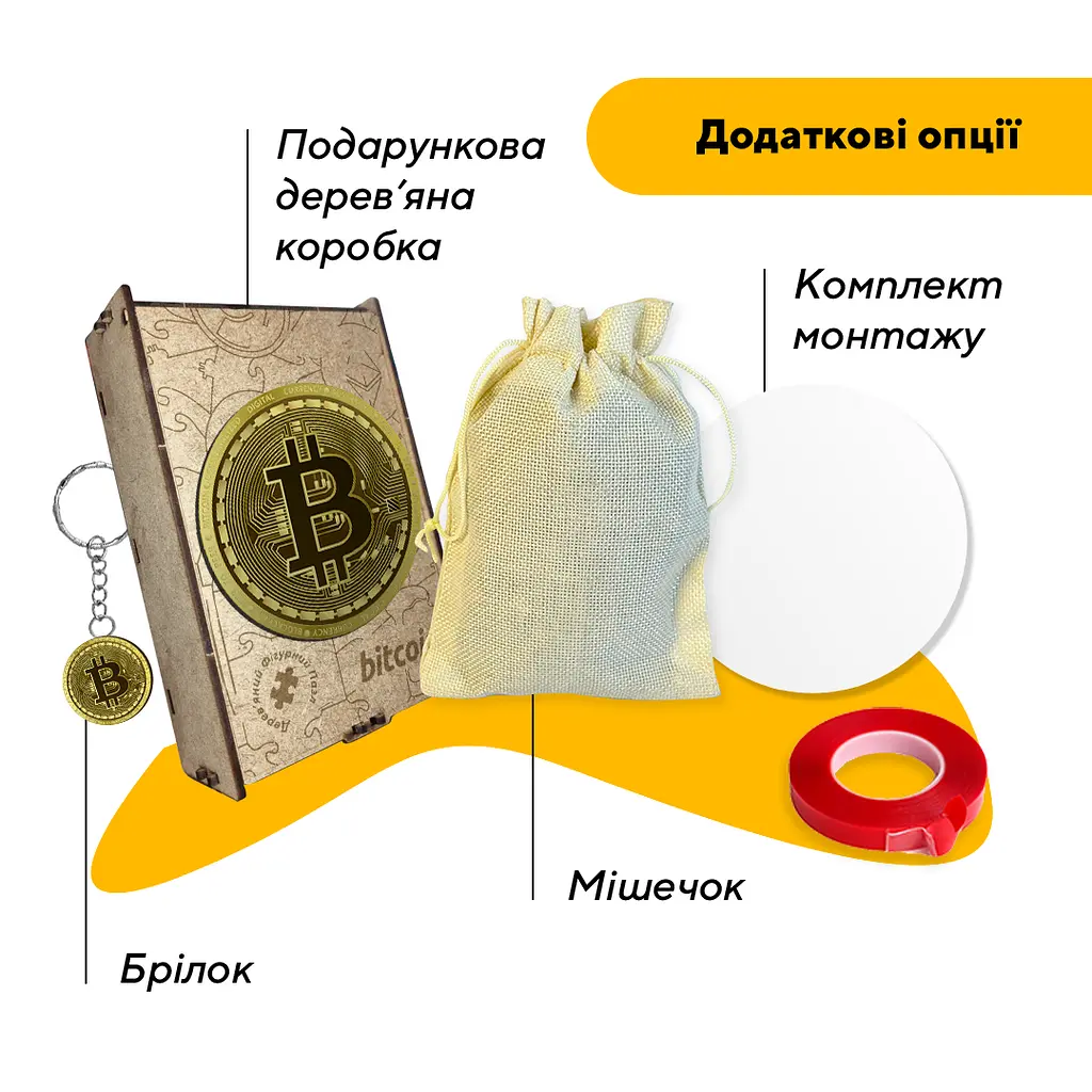 Пазл дерев'яний Біткоїн Bitcoin, А4, Картонна коробка 100 елементів - фото 5