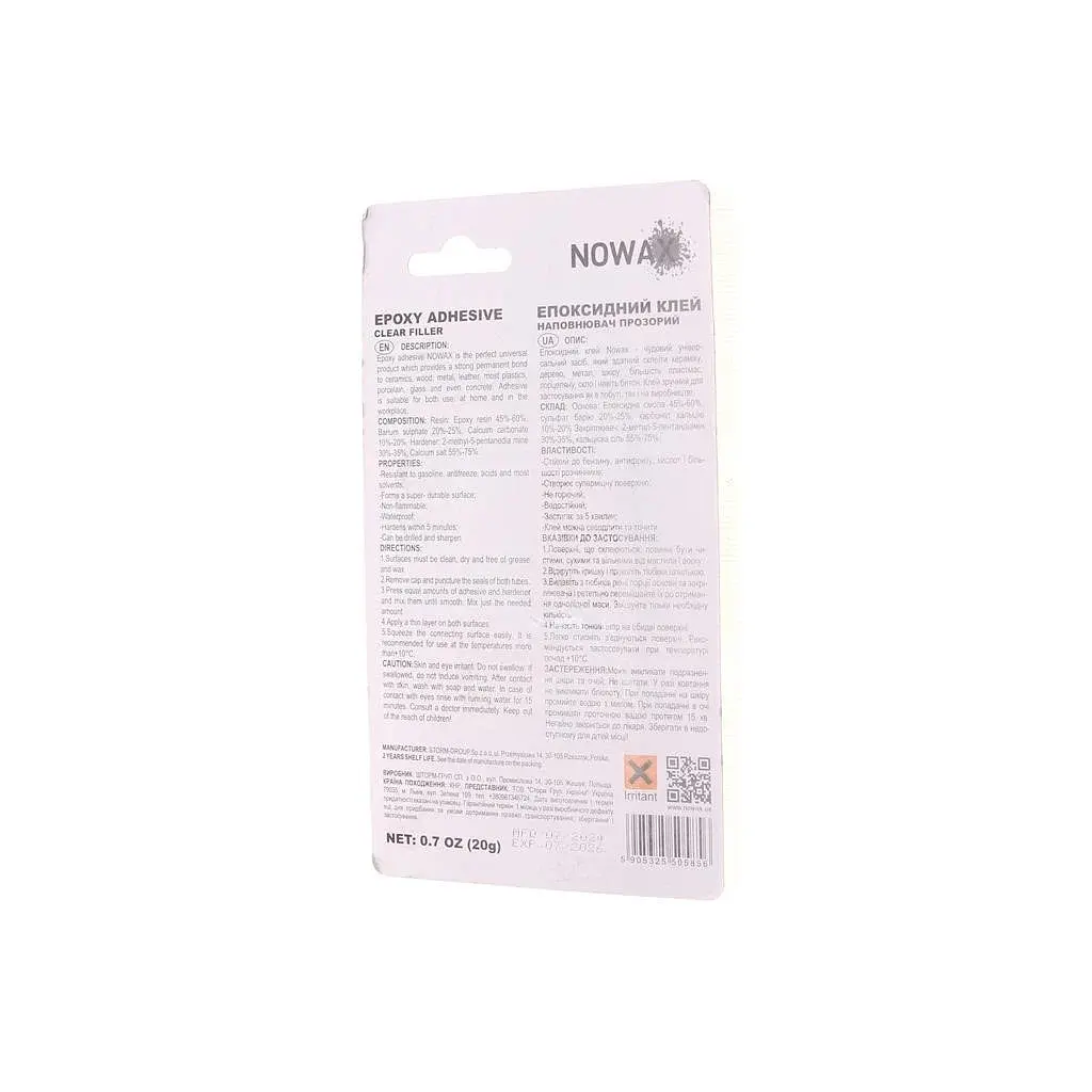 Автомобільний клей NOWAX SUPER BOND 20g (NX48509) - фото 2