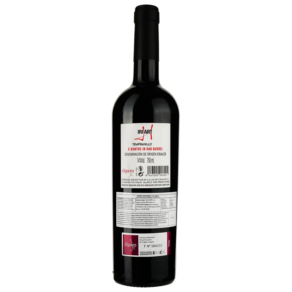Вино Hiriart Tinto Roble D.O. Cigales красное сухое 0.75 л - фото 2